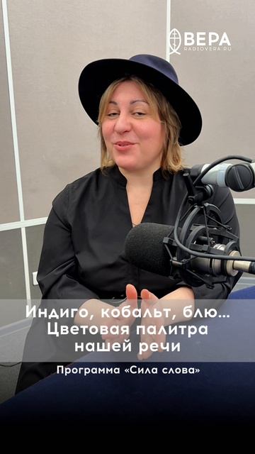 Индиго, кобальт, блю… Цветовая палитра нашей речи смотреть онлайн