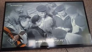 ( родное кино анонс и реклама. 29.01.2025 16:21)