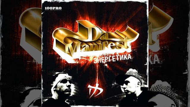 Ентарные Слитки (Это Только Начало) (feat. Pushaz) смотреть онлайн