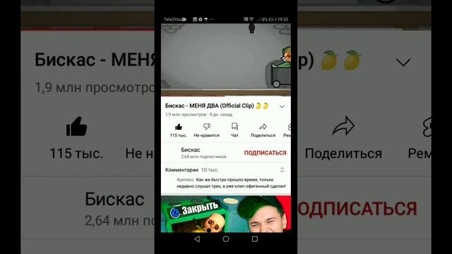 блин не в темп получилось смотреть онлайн