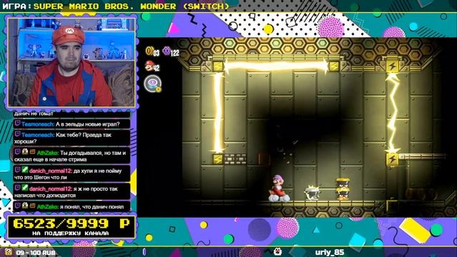 SUPER MARIO BROS. WONDER ► SWITCH ► ПРОХОЖДЕНИЕ ► ЧАСТЬ 5 ► ФИНАЛ