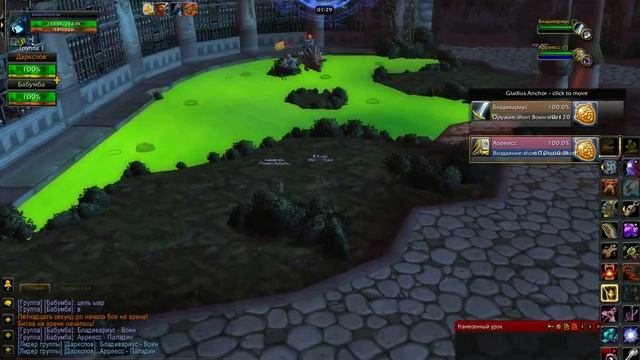 бабумба и мункин против ретрика и вара