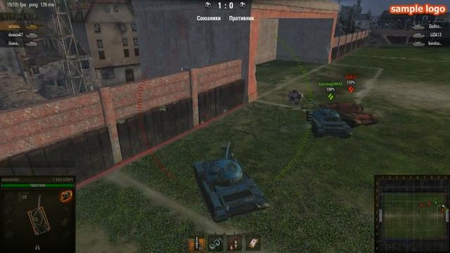 World Of Tanks-Четкий футбол смотреть онлайн