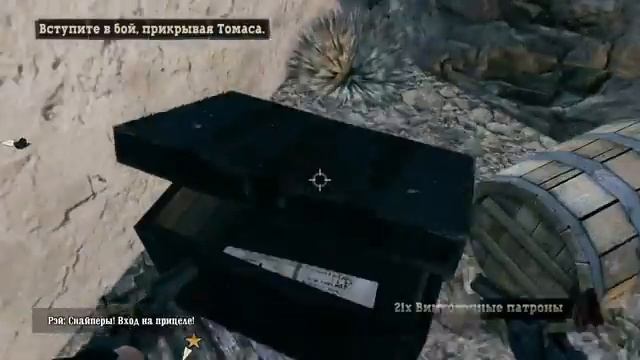 Call of Juarez: Bound in Blood Walkthrough - Глава 4