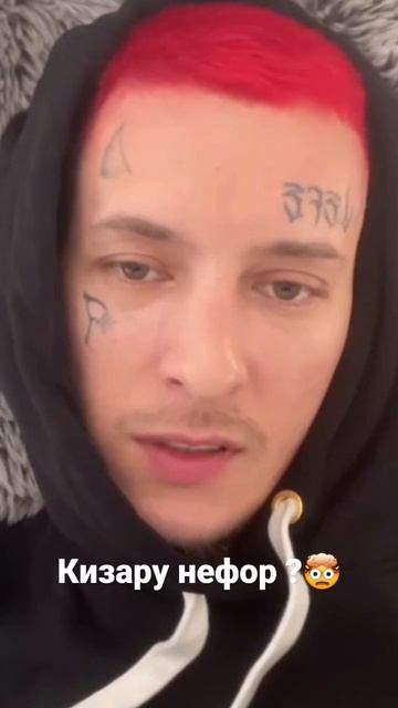 #кизару #kizaru #rap #рэп #хипхоп #музыка #хочуврек #shorts #short смотреть онлайн