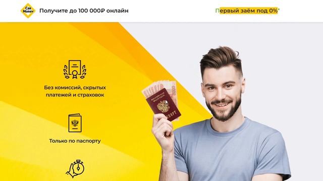 Работа,Вахта