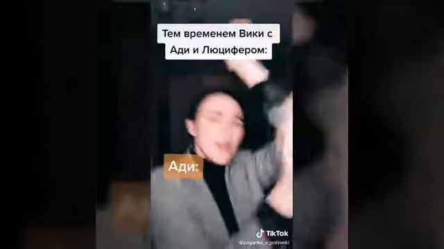 Приколы из ТИК ТОК / Клуб Романтики /Секрет Небес смотреть онлайн