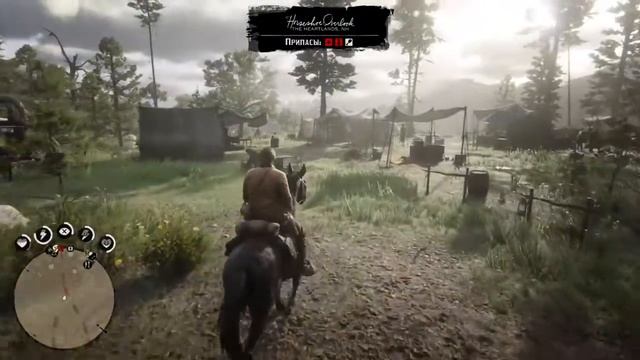RDR 2 супер парковка смотреть онлайн