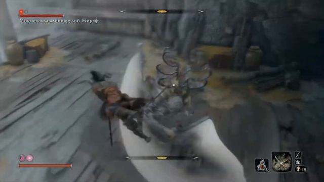 Sekiro™: Shadows Die Twice_ Многоножка.