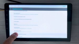 Сброс до заводских настроек | Topway ts7 магнитола