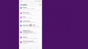 Как поменять стиль часов на экране блокировки Xiaomi или