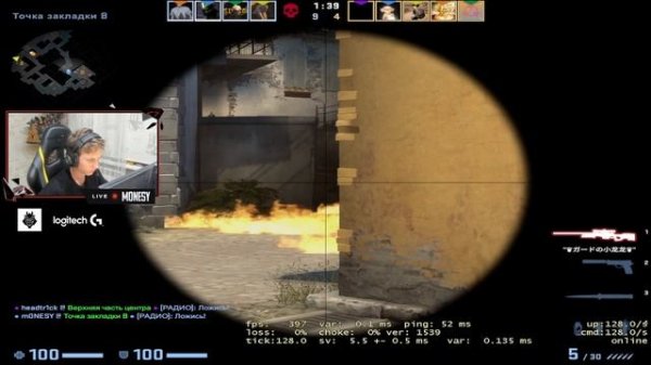 МОНЕСИ ПОКАЗАЛ НЕРЕАЛЬНУЮ ИГРУ НА ИНФЕРНО КС:ГО| CS:GO MONESY