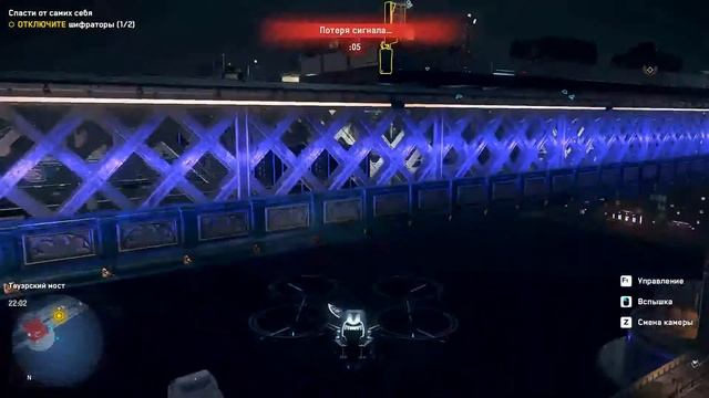 Прохождение Watch Dogs: Legion [2020] #65