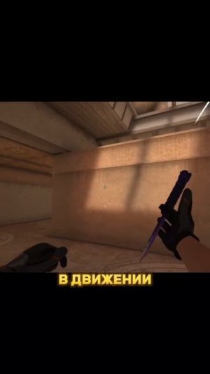 ИМБА ФЛЕШКА НА DUNE В СТАНДОФФ 2 #стандофф2 #standoff2 #раскидки #стендофф2 #стандофф #стендофф