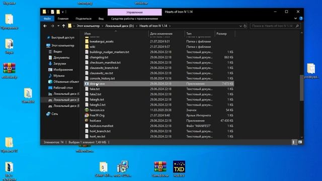 Как установить мод на пиратку Hearts of Iron 4? смотреть онлайн