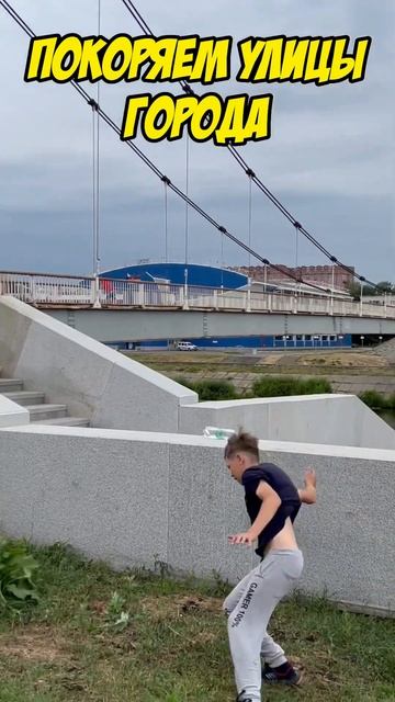 Паркур школа в Йошкар-Оле смотреть онлайн