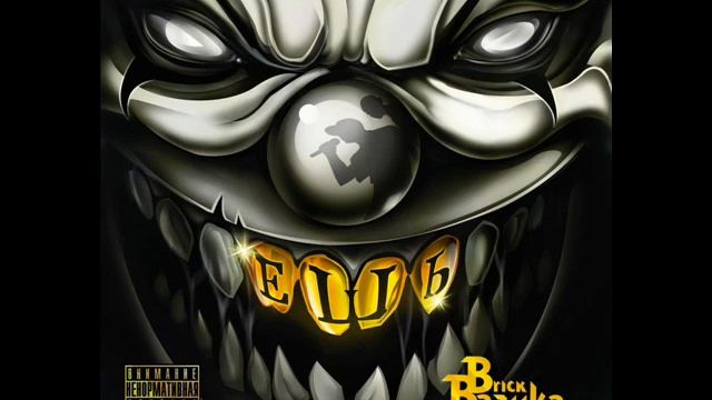 Bric Bazuka - Срок годности (feat Вадяра Блюз) [2013]