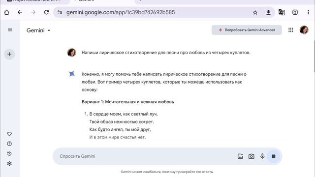 КАК СГЕНЕРИРОВАТЬ ПРОМПТ ДЛЯ SUNO - создаём бесплатного смотреть онлайн