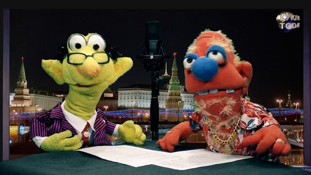 Куклы Today #91. Смешные новости: хуже умных врагов, только хитрожопые друзья!