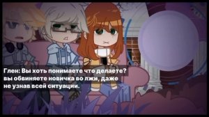 • |2х| Реакция Блогер-Хауса на КАНАЛ Лололошки/Ромы•