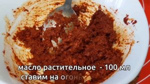 Острый соус по- дунгански Лазджан