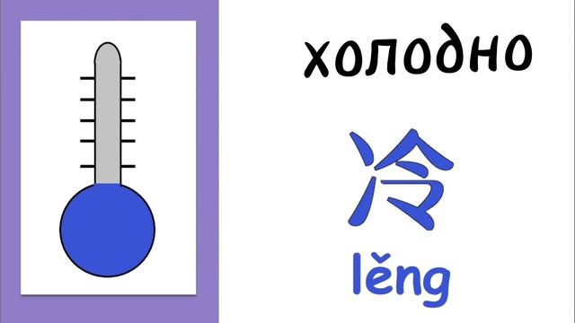 Песня о временах года 季节歌 смотреть онлайн