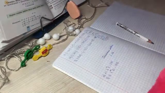 Продуктивный Study with me🌟/Красивое оформление конспектов🌨/Sweety Pie 🧃 смотреть онлайн