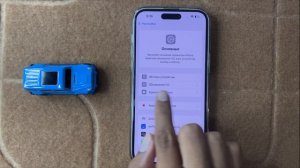 Как показать скрытые приложения iPhone 16,15,pro,plus — скрыть