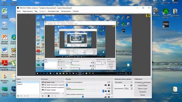 Летаем в Prepar 3d смотреть онлайн