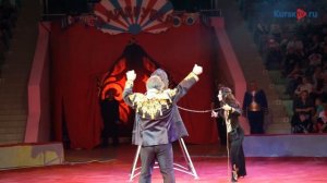 Волшебное представление в Курком цирке