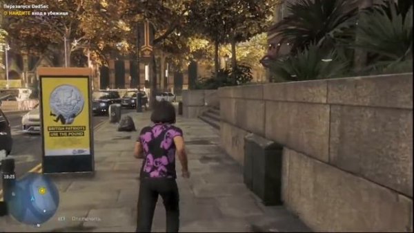 Watch Dogs: Legion  (Xbox one S) часть 1