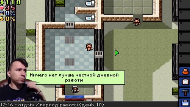 Последняя Тюрма - The Escapists #113 смотреть онлайн