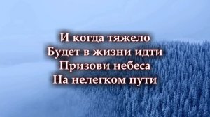 «С Иисуса рожденьем...» Анжелика Вишня
