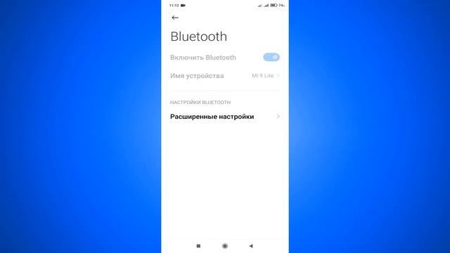 Как подключить Bluetooth клавиатуру к телефону android смотреть онлайн
