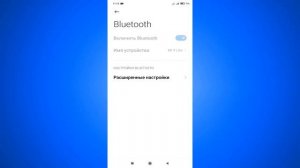 Как подключить Bluetooth клавиатуру к телефону android