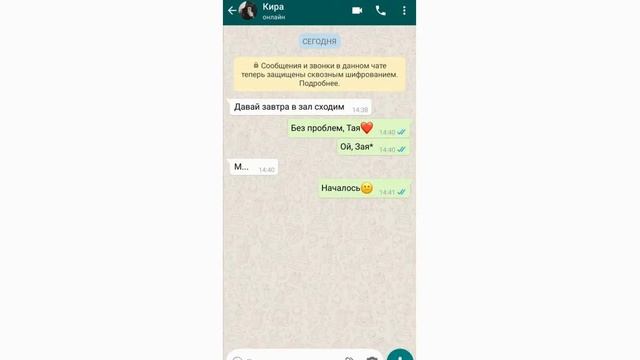 Смешные переписки! Отдыхайте с нами! смотреть онлайн