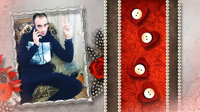 любимому мужу от любимой жены.Я очень тебя люблю,ты самый лучший. смотреть онлайн