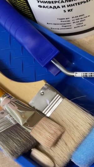 ПЕРЕКРАШИВАЕМ ФЛИЗЕЛИНОВЫЕ ОБОИ