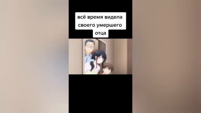 ТЕБЕ СТРАШНО??? Девочка, которая видит это (призраков!!!)! Лучшие моменты, Тик Ток подборка, аниме смотреть онлайн