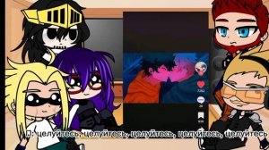 реакция про героев на Мидорию и Бакуго 💚🧡 2 часть