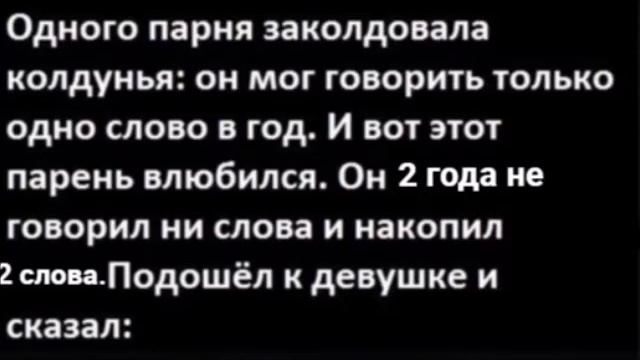 Как Поцык признался своей девушке (прикол) смотреть онлайн