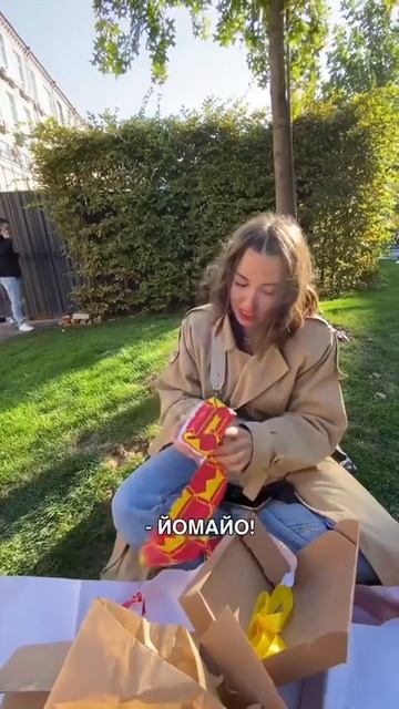 Угадайте в какой город мы сегодня едем дарить подарки 😉 #подарок #пранк #прикол смотреть онлайн