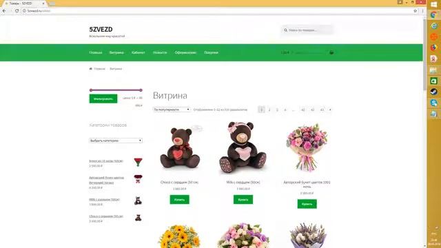 Букет из 31 розы (60см)