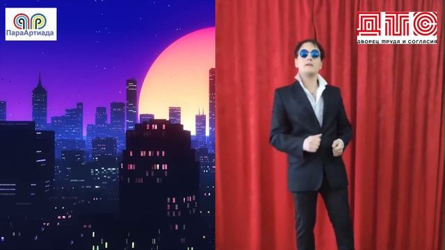 Гала-концерт лауреатов Центрального территориального округа фестиваля ПараАртиада "14-35" смотреть онлайн