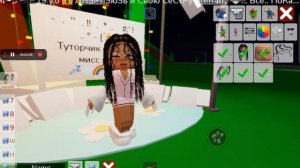 -  .  ''  . !!  .  * ..    #;' !   .. ° - {✨} -ТуТОр на скин мисс мом..!..! ?