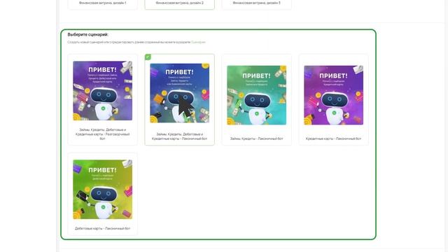 Saleads.pro / Начало работы