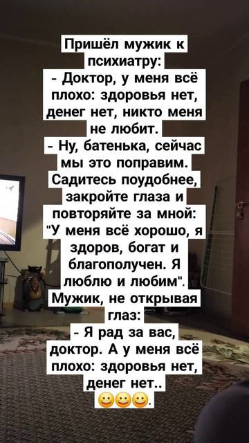 😀нет ничего😀 #юмор #прикол #подпишисьнамойканал