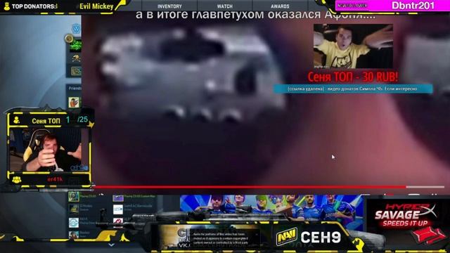 ceh9 смотрит разоблачение Афоня TV от хованского смотреть онлайн