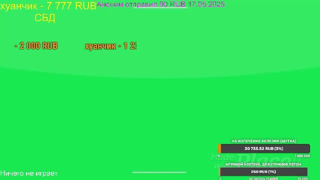 ИНВАЛИД ИГРАЕТ! ПОШЛИ ПОКАЗЫВАТЬ ЧТО ИНВАЛИДЫ УМЕЮТ ИГРАТЬ ВСЕХ И ВСЯ СТРИМ ЦЕЛЫЙ ДЕНЬ!! ИЩЕМ АУДИТО смотреть онлайн
