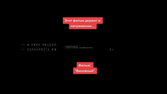 sav смотреть онлайн